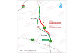 注意！湖南S71华常高速笋安山隧道施工时间调整