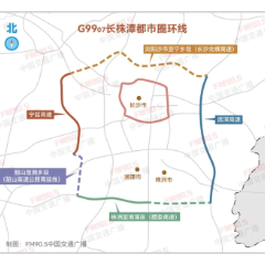 长沙北横高速获批！