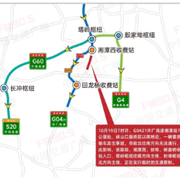 注意！许广高速湖南湘潭一路段南下方向因处置事故暂无法通行