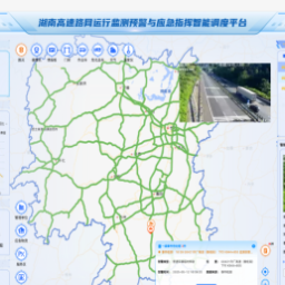 央视聚焦湖南智慧交通，智慧平台驱动“路警协同”效能跃升