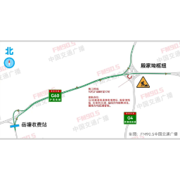 京港澳高速湖南湘潭一枢纽部分匝道封闭施工！