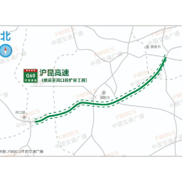 120公里/小时、双向八车道!湖南这个高速公路扩容工程获批