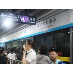 定了！长沙最新地铁站名公布