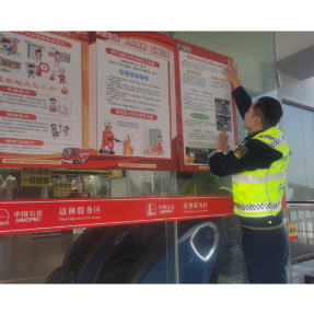 长沙莲花路产养护管理所开展消防应急演练