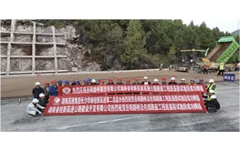 桂新高速正式迈入路面结构层施工阶段