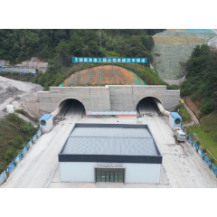 零道高速建设取得新进展！双丰隧道顺利贯通