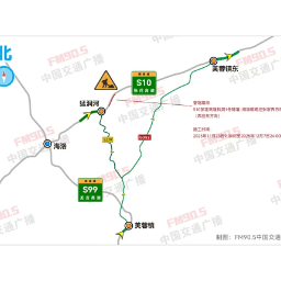 湖南S10张花高速全封闭施工！绕行路线看这里