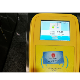 @长沙人,刷社保卡也能坐地铁了!