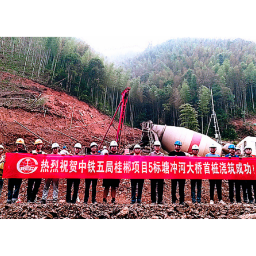 桂郴高速有新进展 又一大桥首桩浇筑完成