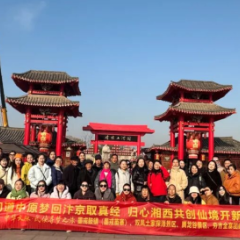 永吉高速团结互通开通在即,墨戎苗寨向“仙境”升级