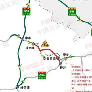 安慈高速即将路面升级！封闭施工3个月！绕行建议→