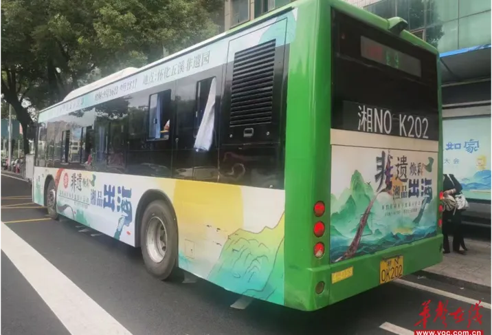怀化街头“新风景”！ “非遗巴士”上线