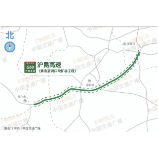 利好娄底、邵阳、怀化！湖南两个高速公路项目前期工作加速推进