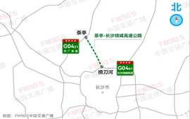 双向六车道、设计速度120km/h！长沙这一高速公路项目开始实体施工！