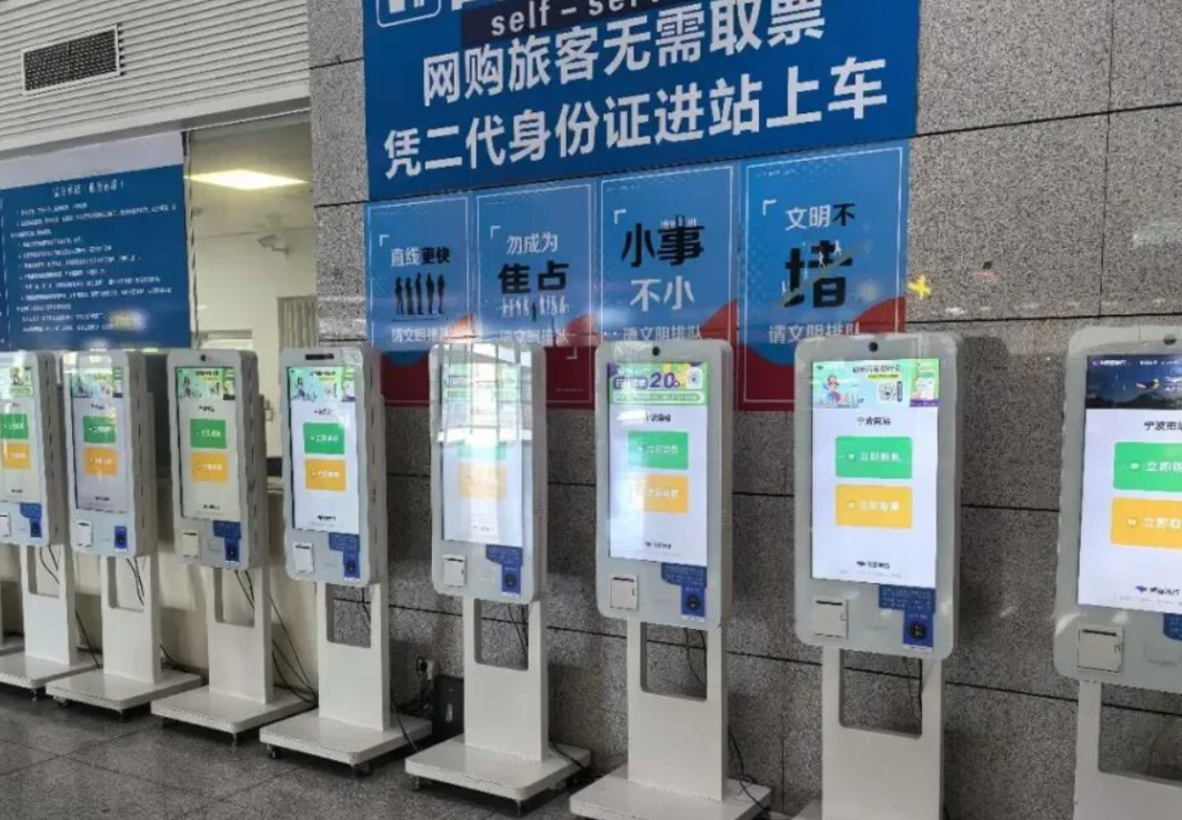 手机“碰一下”自动买票，湖南12个车站首批试点