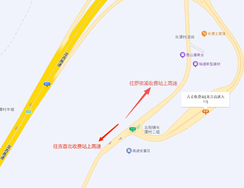 9月10日起，途经湘西这些收费站的货车司机请绕行！