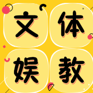 68个感叹号，不要将镜头对准未成年人