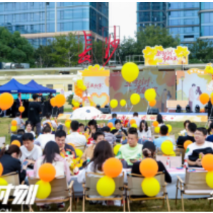星荷对对,金“遇”良缘!长沙青年人才派对浪漫上演
