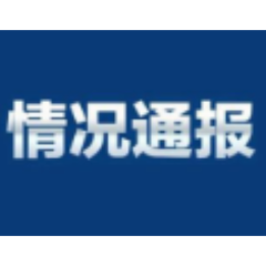 开福区一店铺脚手架突发垮塌 4名伤者已全部送医