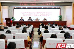 “理论+实操”双管齐下 筑牢天心卫健安全“防火墙”