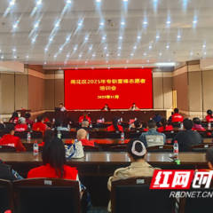 “专业”撑腰，“智慧”赋能：雨花“红马甲”这样升级服务