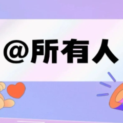 【消费惠民】真金白银购车补贴来袭!芙蓉区新能源汽车消费节即将启动,速看申领攻略!