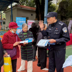 一周芙蓉荟丨守护平安芙蓉,点亮万家灯火
