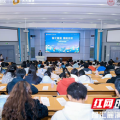 “解锁”大学生创业实战密码,“天天麓演高校行”这场分享超硬核