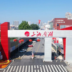 “老市场”蝶变新生