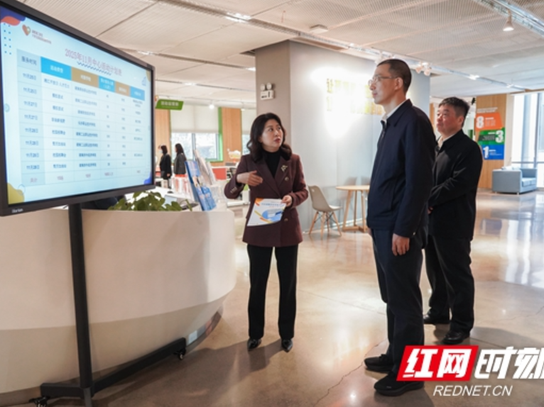 周健调研湘江新区就业创业工作