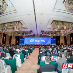 湘聚未来 全国中职校长共绘“十五五”育人新蓝图