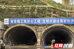 西二环将“减压” 谷塘路隧道双线贯通