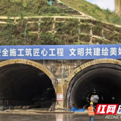 西二环将“减压” 谷塘路隧道双线贯通