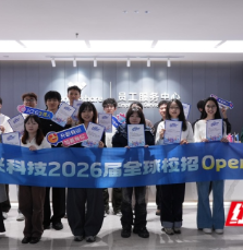 “湘”聚英才 与AI共舞 长沙打造青年人才“引力场”