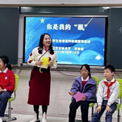 民生实事丨温情心育在芙蓉 民生答卷暖人心