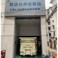 民生实事|垃圾站提质“小改造”,撬动民生“大幸福”