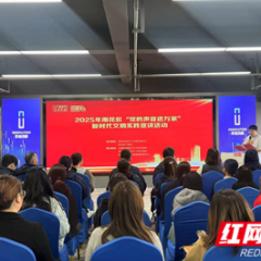 新业态群体养老钱怎么攒?雨花专场讲座“干货”足