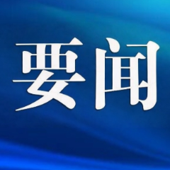 蒋君带队督导安全生产和大气污染防治工作