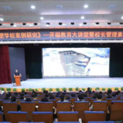 技术重塑教育,人工智能如何赋能未来课堂?