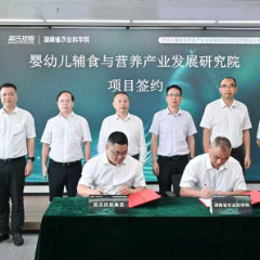 院士领衔 又一研究院项目落户金阳科创城