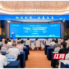 激活新引擎！长株潭汽车产业携手“加速跑”