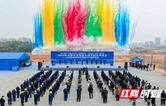 149个项目集中开竣工、投产 浏阳奏响奋进“十五五”强音