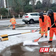 闻雪而动 全域守护!湘江运营公司筑牢雨雪冰冻天气安全防线