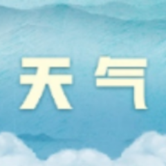 1月29日晚8点起，长沙解除重污染天气橙色预警