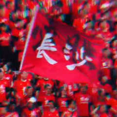 来长沙,一起顿兜!2026年湘超长沙队招募令来了