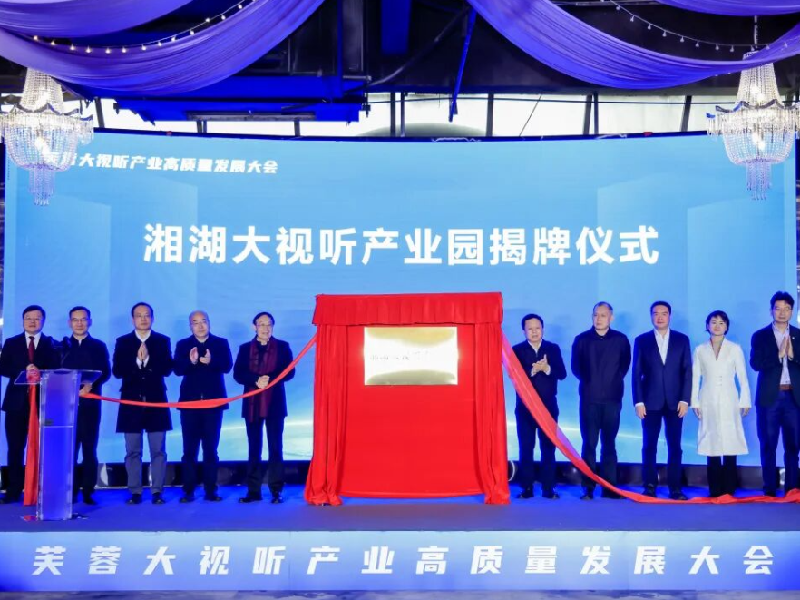 迎风而上！芙蓉区“逐梦微短剧”推动产业高质量发展