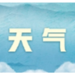 2月16日18点起，长沙启动重污染天气黄色预警 