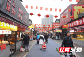 新区农贸市场年味升腾 供应充足稳住“菜篮子”