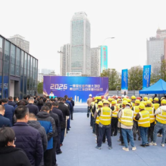 开工即冲刺！芙蓉分会场启幕2026年一季度重大项目建设新篇