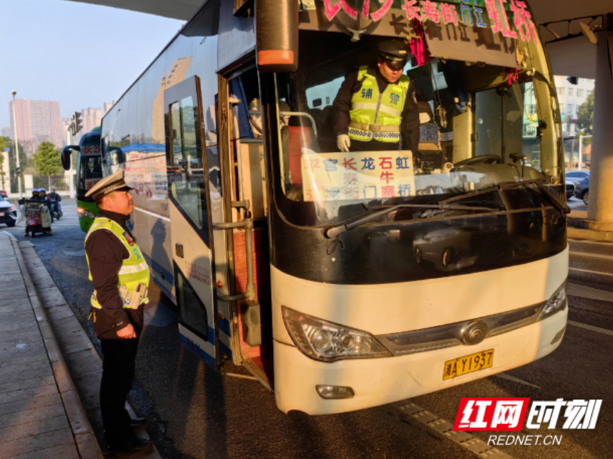 骏马奔腾平安路，芙蓉温情暖归途！2026年芙蓉区全面开启春运护航